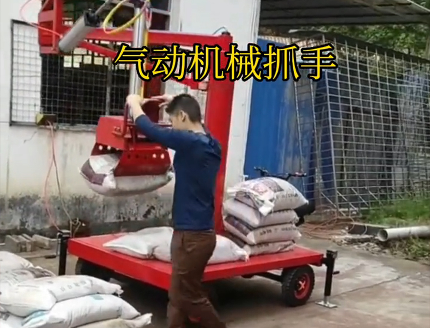 湘西土家族苗族自治州机械抓手装卸水泥神器机械抓手实用吗湘西土家族苗族自治州气动吊砖优点湘西土家族苗族自治州气动吊砖青储搬运机